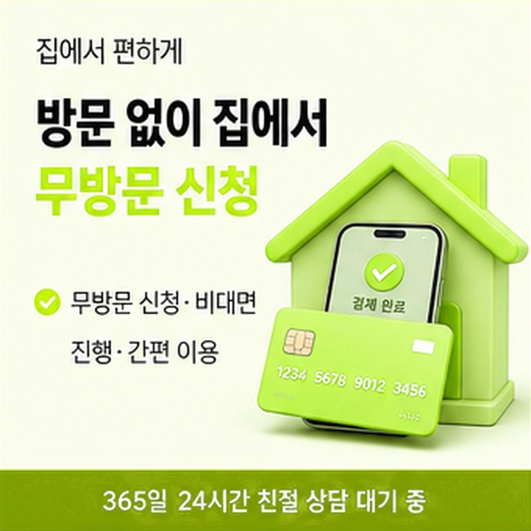 다음머니 카드깡 방법 무엇을 묻나 안내 배너