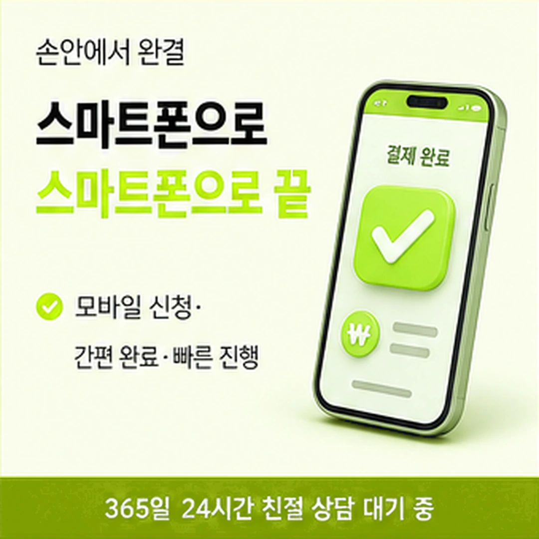 다음머니 카드깡 방법 어디서 보나 안내 배너
