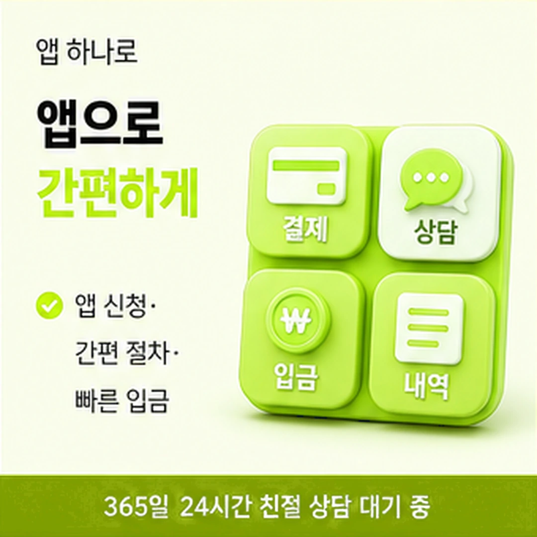 다음머니 카드깡 방법 안전한가 묻기 안내 배너