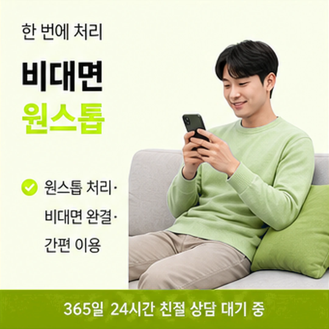 다음머니 카드깡 방법 내 카드에서 볼 일 안내 배너