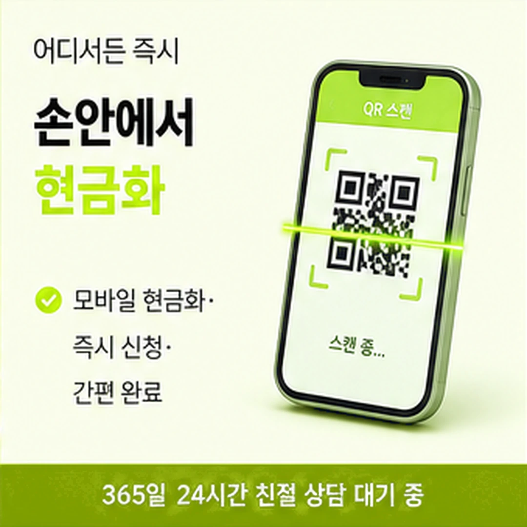 다음머니 카드깡 방법 공식 창구에 물을 일 안내 배너