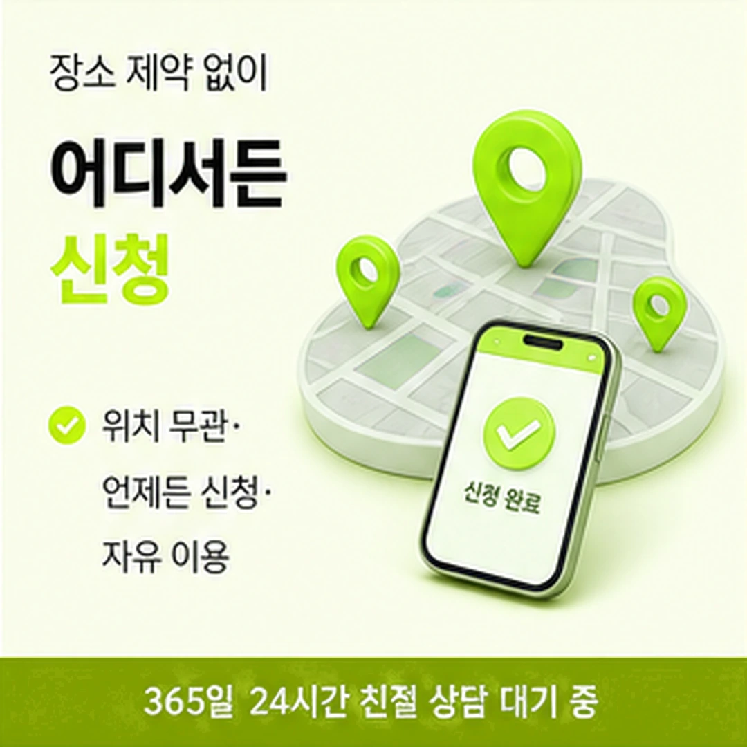 다음머니 카드깡 방법 확인한 것 적기 안내 배너