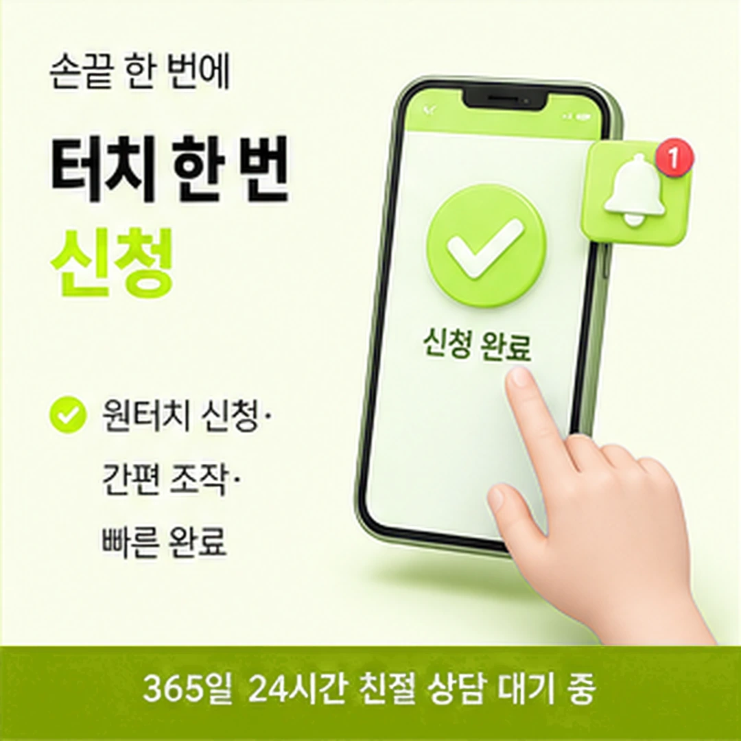 다음머니 카드깡 방법 문의 준비하기 안내 배너